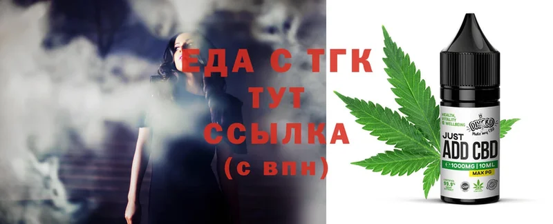 Canna-Cookies конопля  даркнет сайт  Гаджиево 