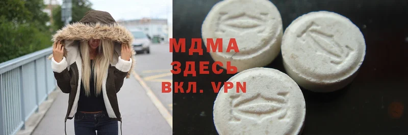 MDMA crystal  Гаджиево 